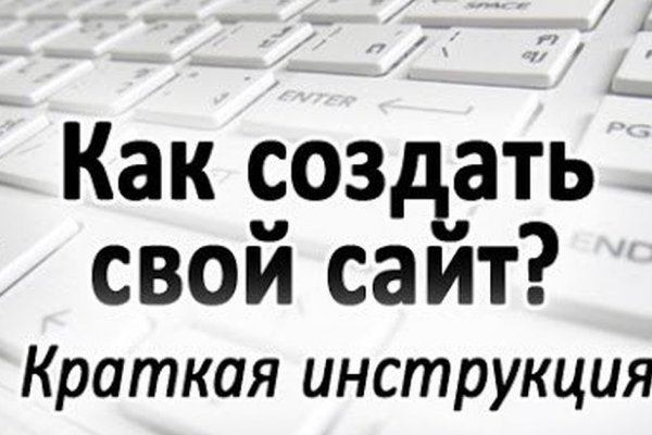 Как вывести деньги с кракена маркетплейс