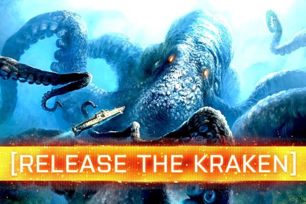 Kraken18 at