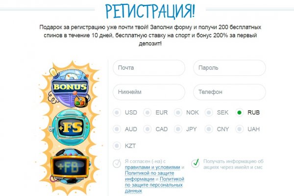 Кракен даркнет только через тор скачать
