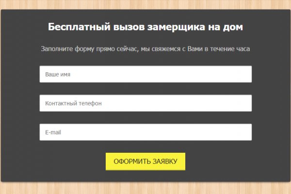 Kraken darknet ссылка тор