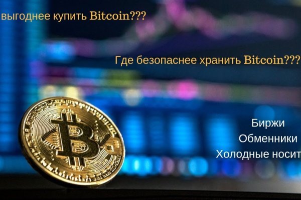 Кракен картель