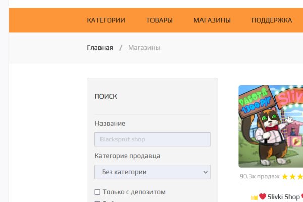 Kraken рабочее зеркало