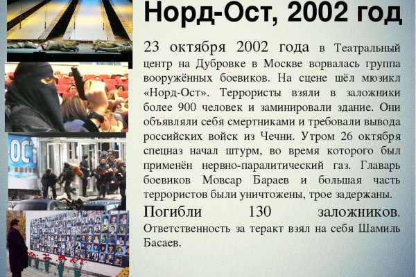 Кракен стор