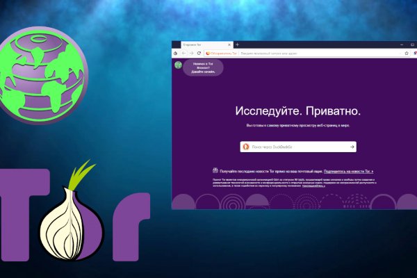 Список луковых tor сайтов