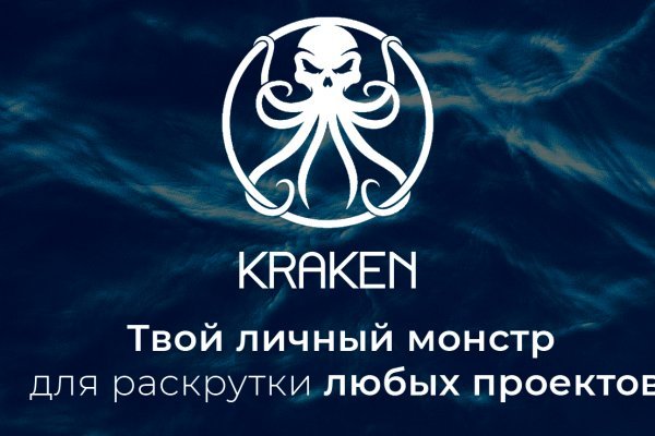 2krn cc кракен