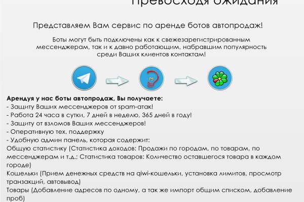 Кракен не работает тор