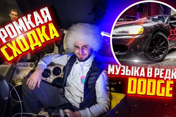 Мега кракен