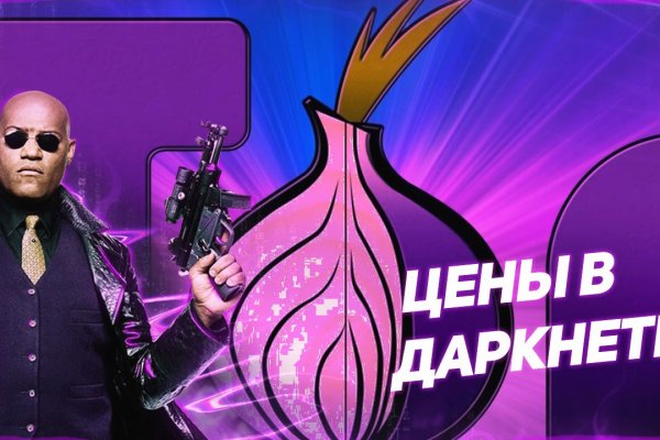 Kraken darknet market зеркало