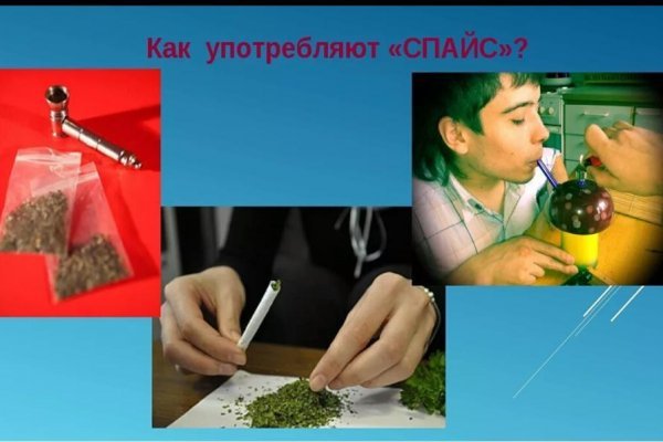 Кракен сайт kr2web in официальный ссылка
